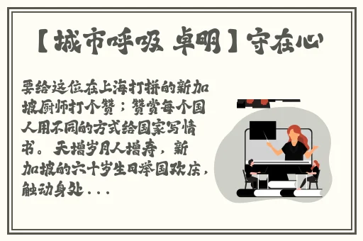 舞蹈课上都是小馒头
