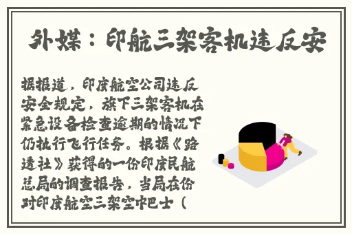 胡桃翻白眼流眼泪咬铁球图片了